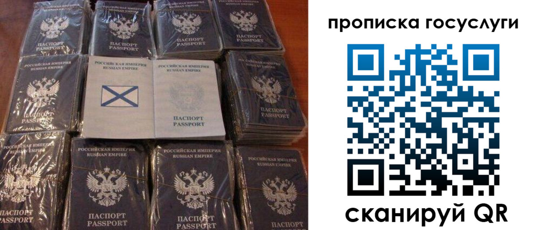 регистрация в Семилуках
